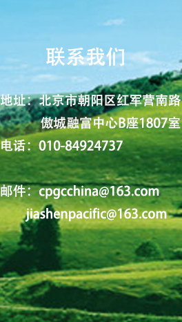 联系我们